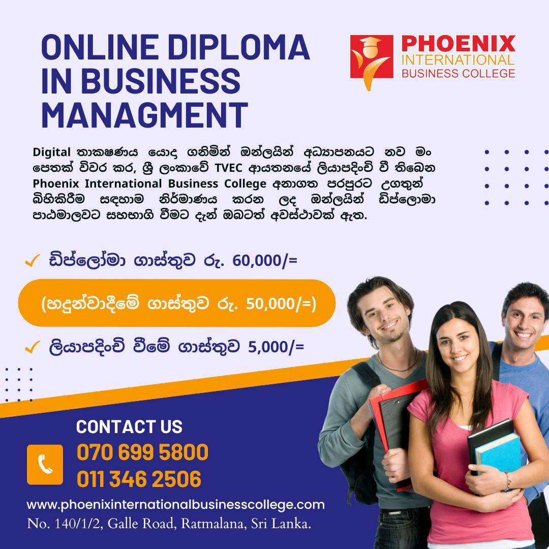 Phoenix International Business College